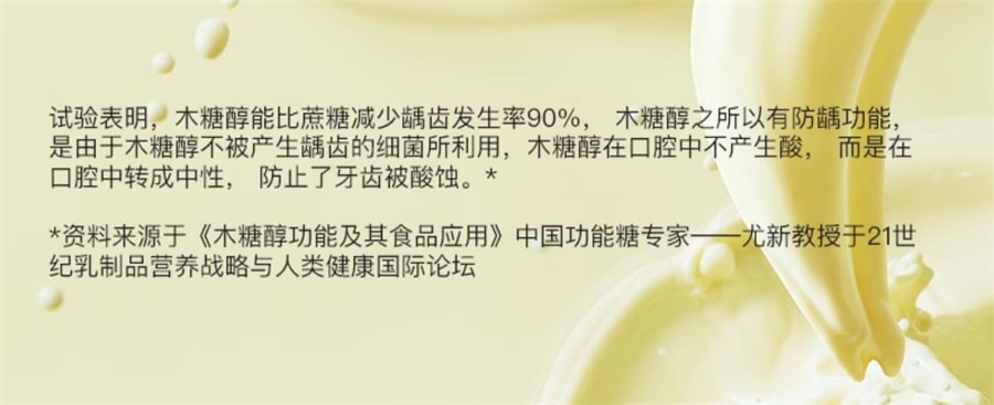 【中國直郵】窩小芽 高鈣牛乳牛奶棒牛初乳奶片棒棒糖果零食奶棒奶片糖果小包裝 原味6g*6支