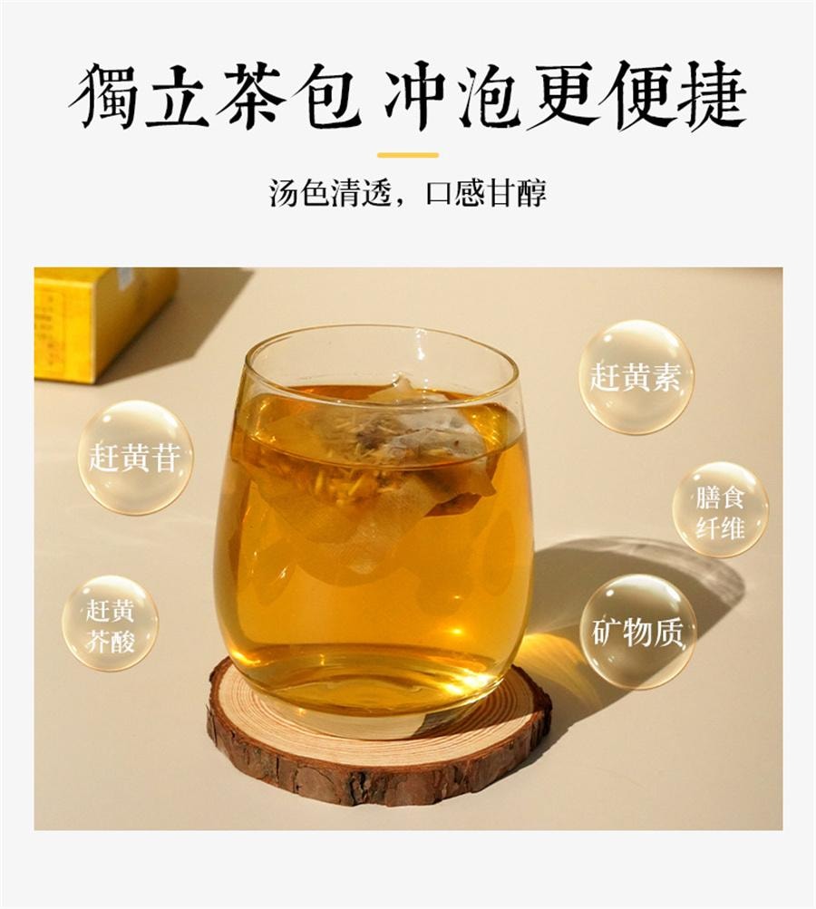 【中国直邮】 药知源 赶黄草 清热解毒 退黄化湿45g/盒