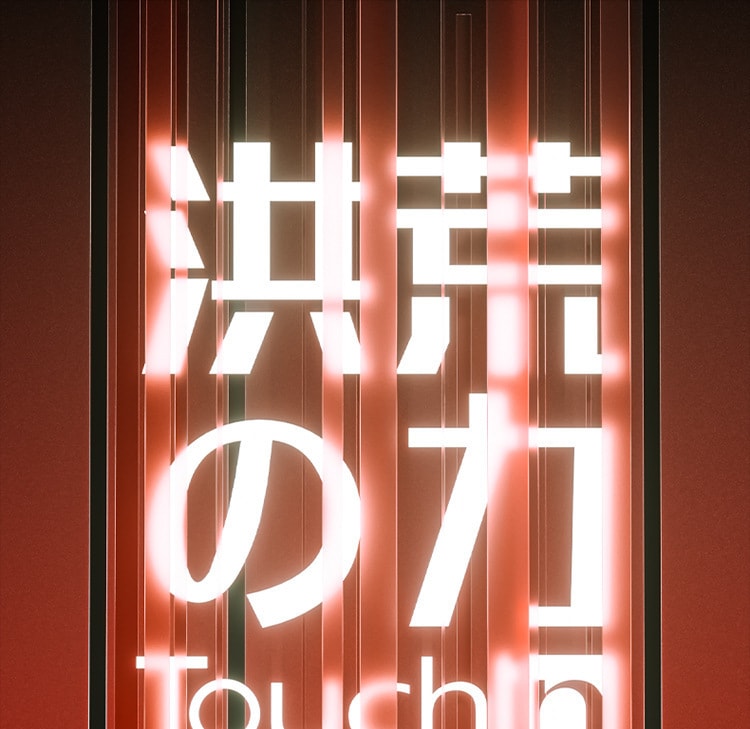 【中國直郵】Touch in電動觸動飛機杯 海洋款