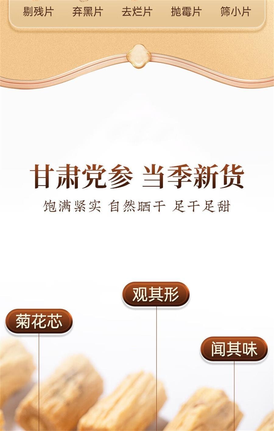 【中国直邮】 北京同仁堂 元气四宝茶 西洋参黄芪党参麦冬生气女血养补 100g/盒