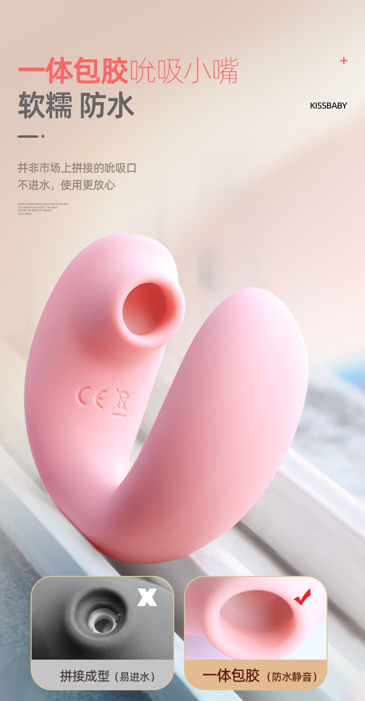 【中國直郵】姬欲 吸吮跳蛋震動棒 靜音玩具情趣用品 粉紅色