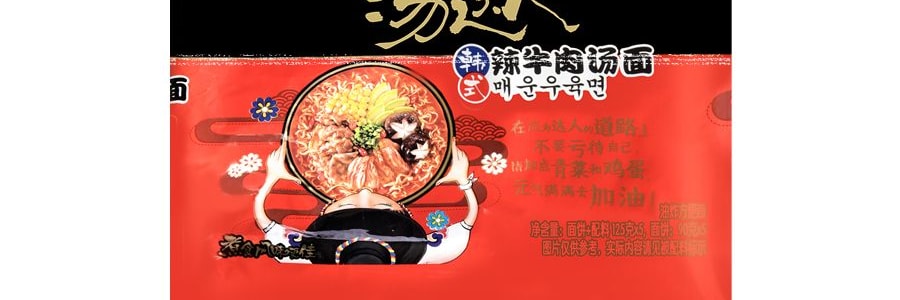 台灣統一 湯達人 五連包 韓式辣牛肉湯麵 625g 包裝隨機發送