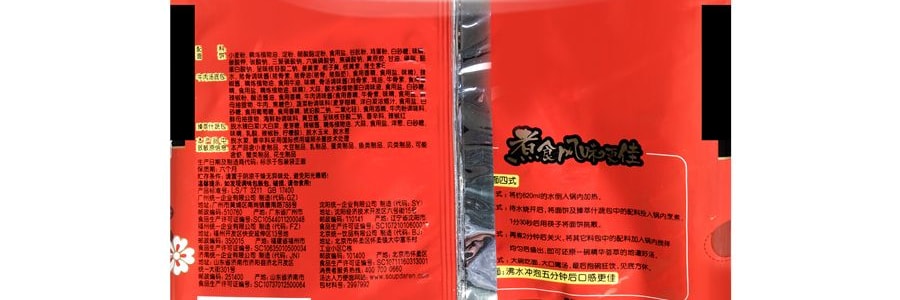 台灣統一 湯達人 五連包 韓式辣牛肉湯麵 625g 包裝隨機發送