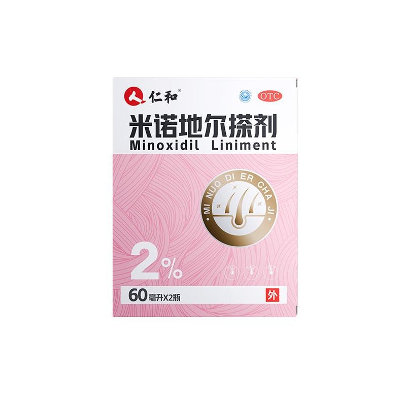 【中國直郵】 仁和 米諾地爾搽劑生髮液女性專用非酊脫髮增發 120ml