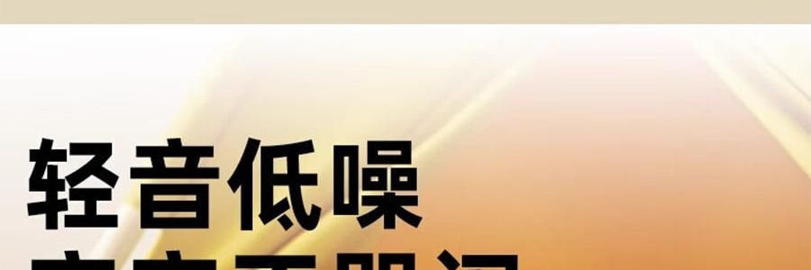 SKULD时蔻 婴儿宝宝儿童吹风机 无线吹红屁屁股 轻音低噪风筒 新生儿必备