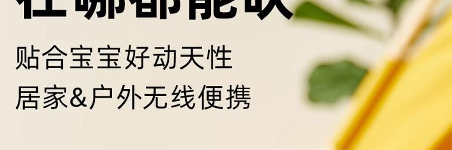 SKULD时蔻 婴儿宝宝儿童吹风机 无线吹红屁屁股 轻音低噪风筒 新生儿必备