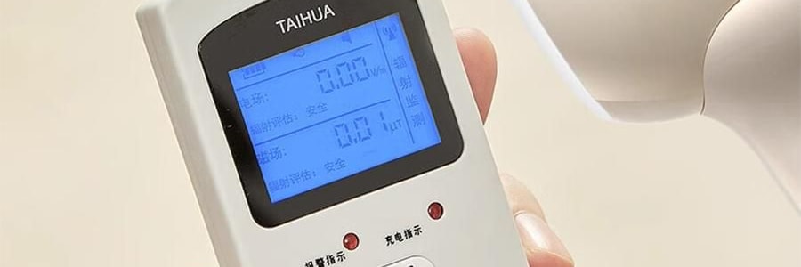 SKULD时蔻 婴儿宝宝儿童吹风机 无线吹红屁屁股 轻音低噪风筒 新生儿必备