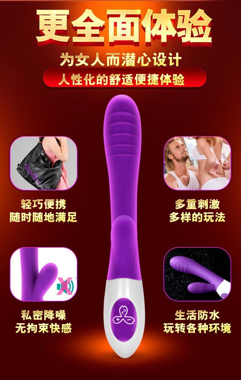 中国直邮 法娜拉OLO 第二代充电潘多拉魔盒七频震动棒 紫色一件