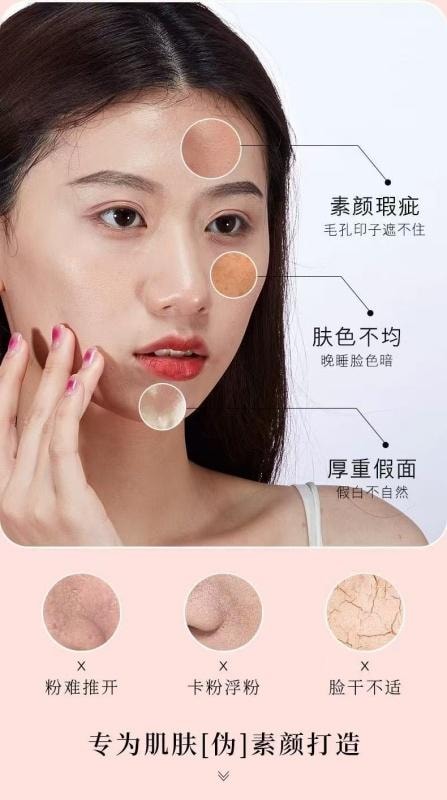 【中國直郵】 臻羞 貴婦素顏霜 懶人美白面霜 隔離妝前乳 肌膚煥發 50g 【趙雅芝同款】