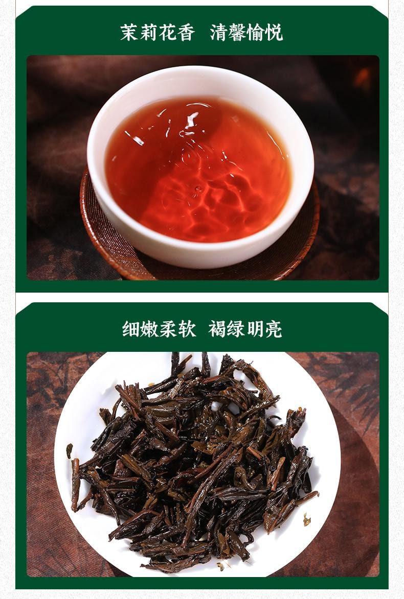  小師姐評茶 六堡茶品鑑合集 一次喝遍8種典型風格六堡茶 廣西梧州黑茶 六堡茶入門教科書 初見六堡 茶葉送禮佳品 56克(7克x8包)