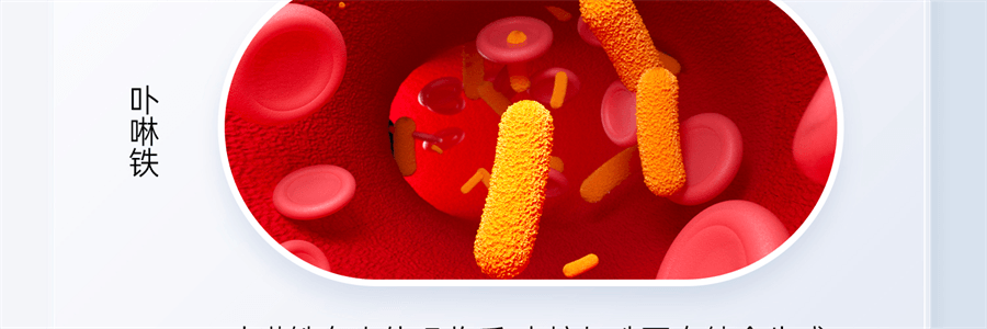 【中国直邮】 红桃K 生血剂 补铁补血贫血女性补血补气女人贫血口服液补铁剂内调10支+片剂10片