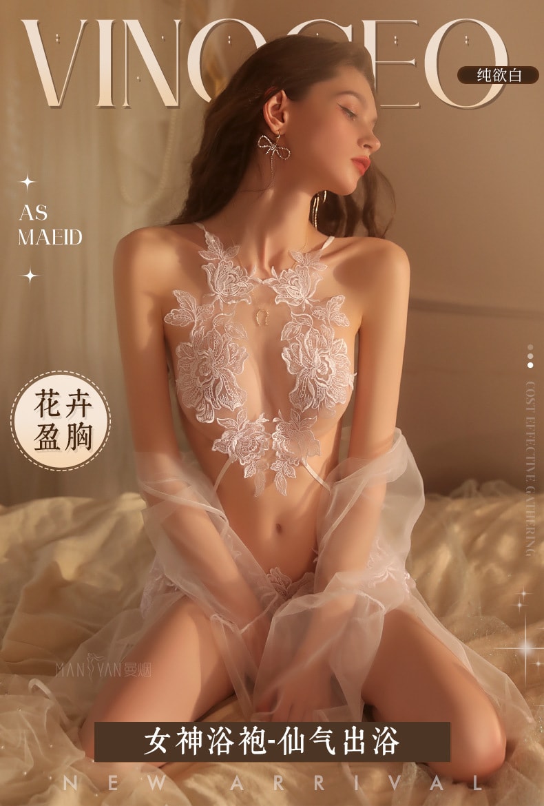 【中國直郵】曼煙 情趣內衣 性感透視花瓣連體三點式睡衣制服套裝 均碼 白色