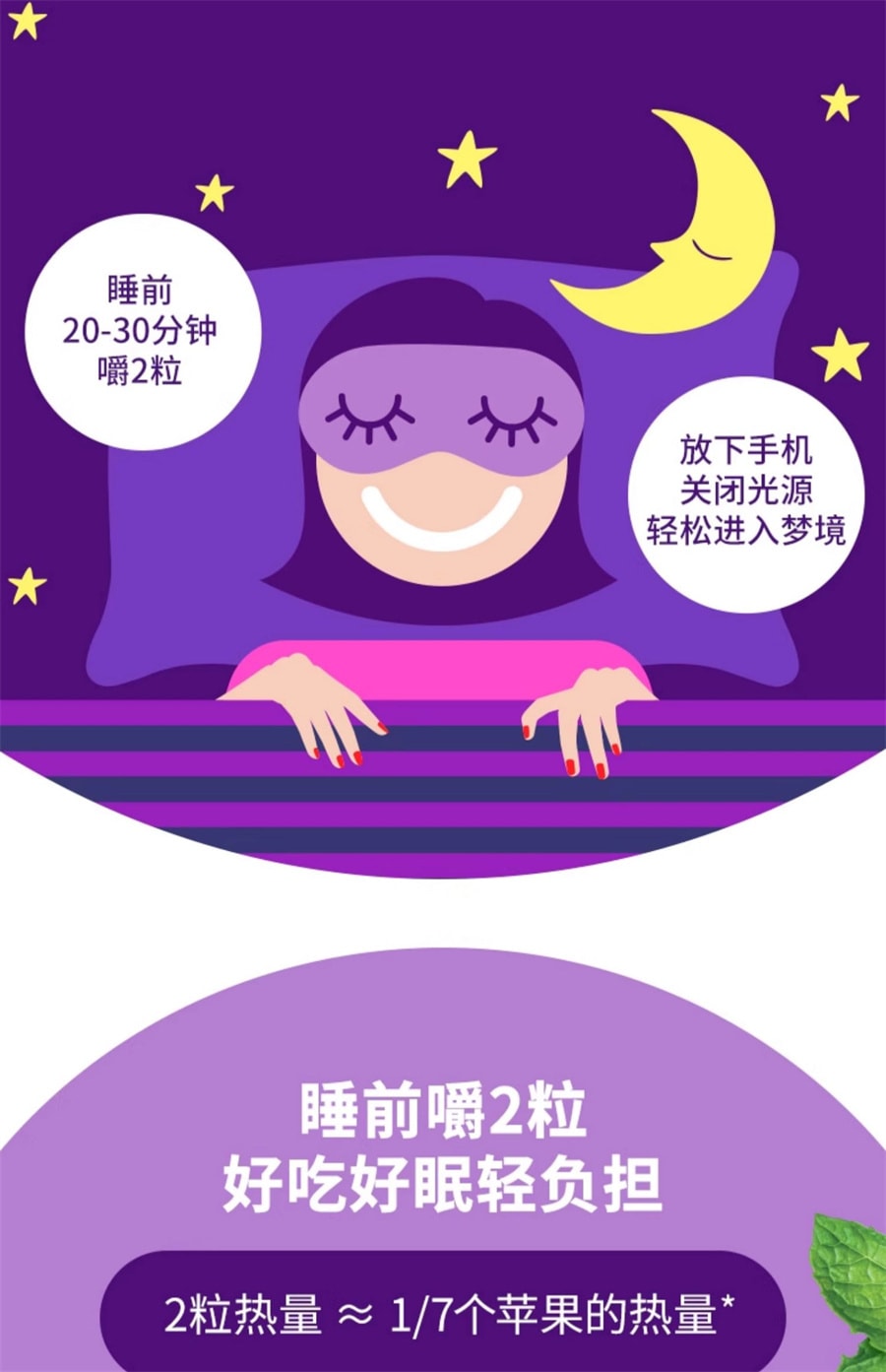 【中國直郵】OLLY 褪黑素軟糖安瓶睡眠sleepwell睡眠退黑色素 晚安糖3mg 50粒/瓶