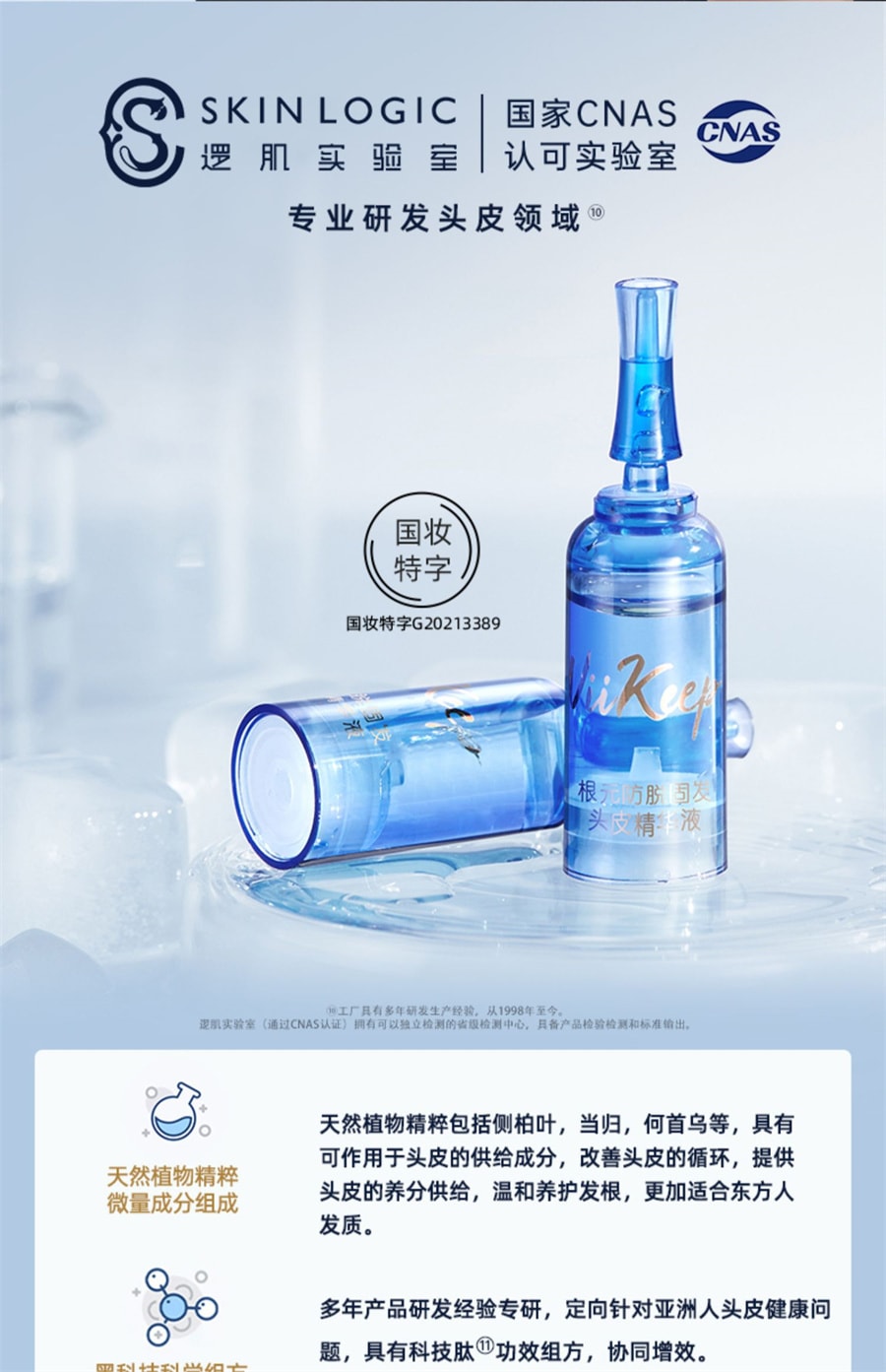 【中国直邮】艾诗摩尔  射频健发梳红光激防密脱头皮护理按摩增育养护电动发生仪  海渐蓝
