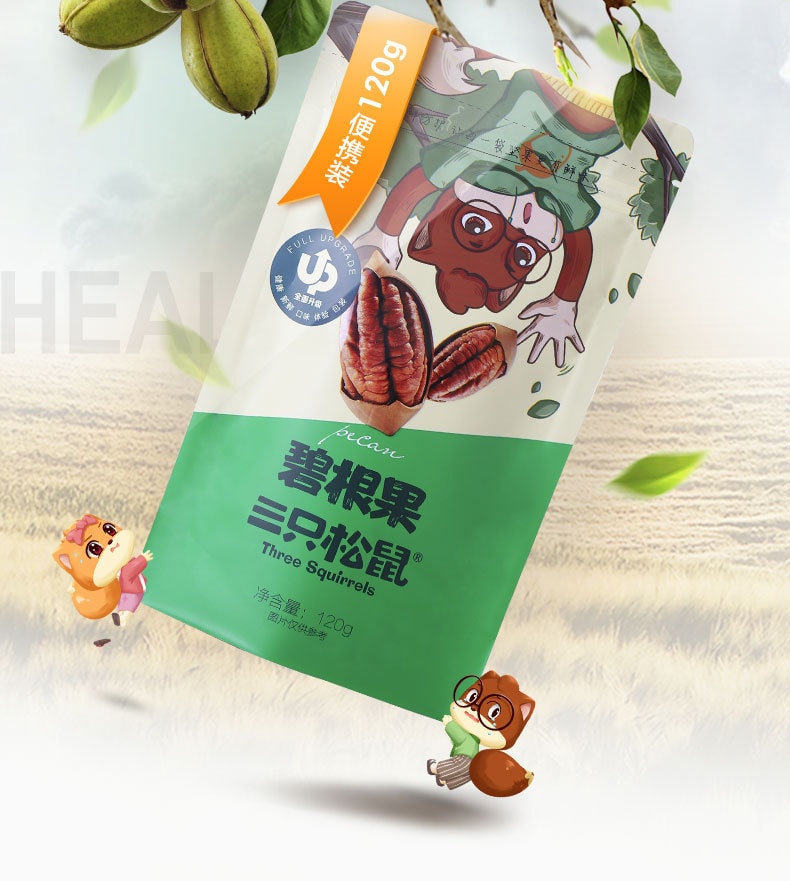 【中国直邮】三只松鼠 碧根果 休闲健康零食坚果奶油味长寿果干 120g/袋