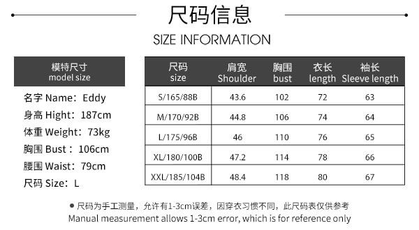 安迪维特 男士布勒长袖衬衫 蓝白格子(XXL)