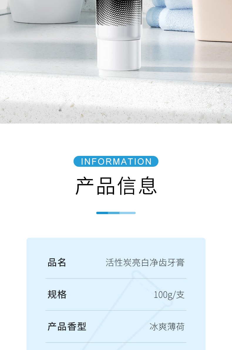 【中國直郵】致朵 活性碳亮白淨齒牙膏100g