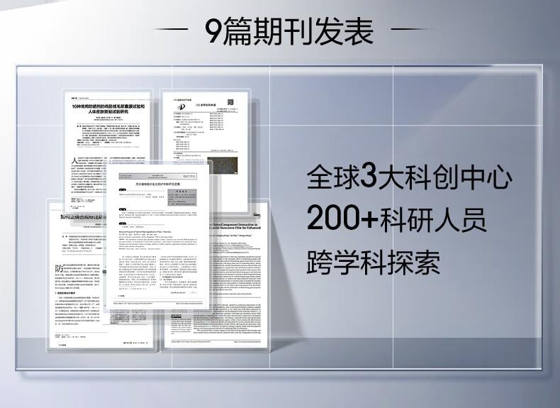 【中國直郵】 珀萊雅 超膜銀管沁柔防曬 SPF50+ PA+++ 戶外通勤 敏感肌防曬乳 50ml