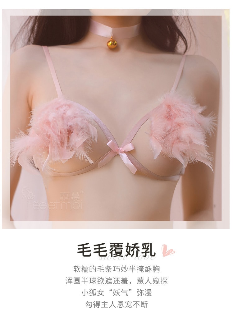 中国 霏慕 性感狐仙套装 激情透明诱惑调情衣服 粉色均码
