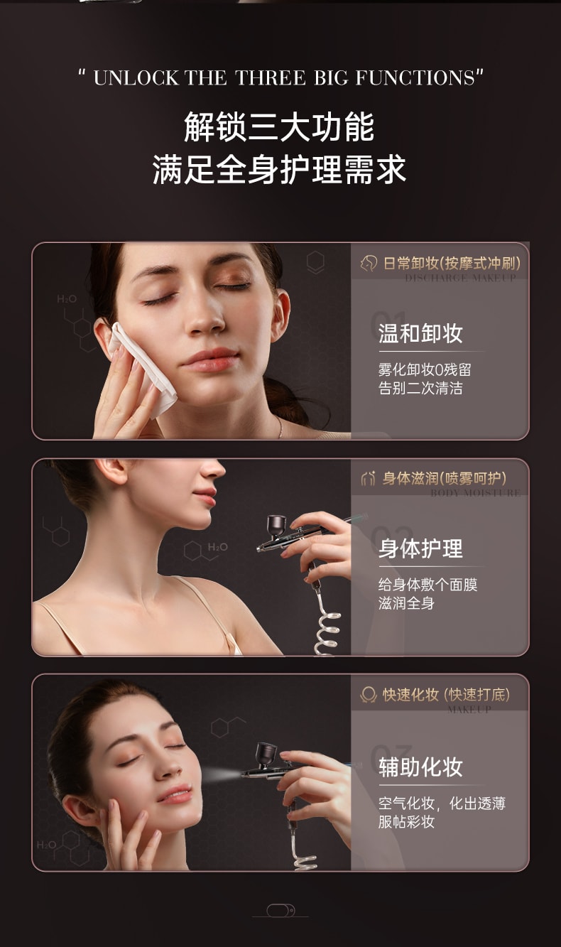 中国谷心专业肌肤逆光注氧美妆护理仪  迷雾紫