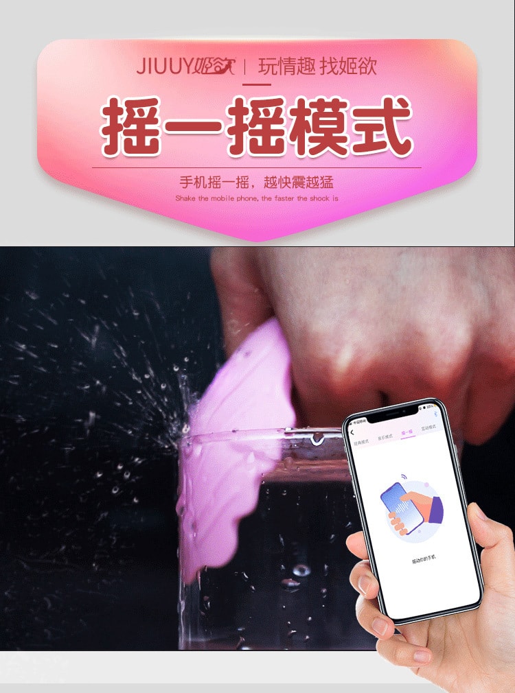 中国直邮 姬欲 女用穿戴震动器 成人情趣用品 粉色(无线遥控款)