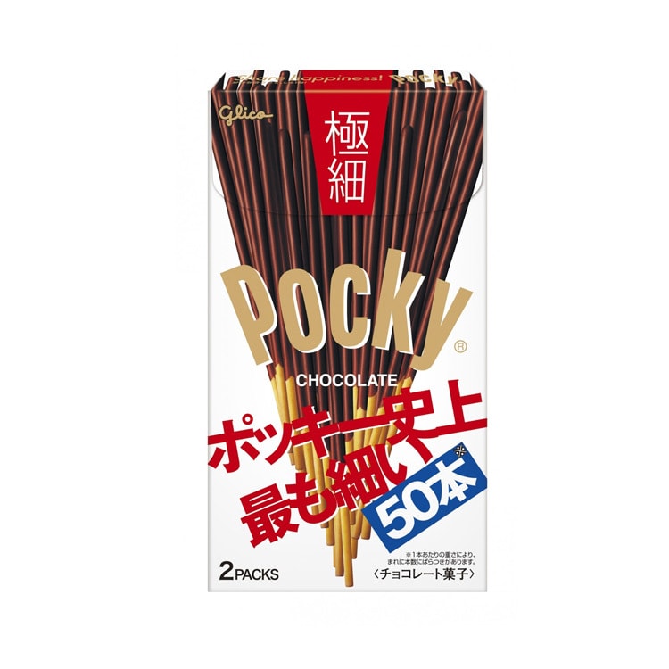 【日本直郵】GLICO格力高 POCKY百奇 極細巧克力塗層餅乾棒 2袋入 71g