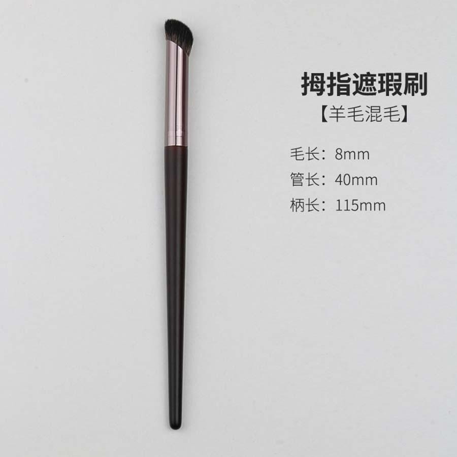 玛莉安 【官方授权旗舰店】羊毛混毛粉底刷+大号圆头遮瑕刷+拇指遮瑕刷 高端动物毛笔刷 蓬松细腻 柔软顺滑 迅速抓粉 晕染自然 粉底刷和遮瑕刷 3支 (限量版)