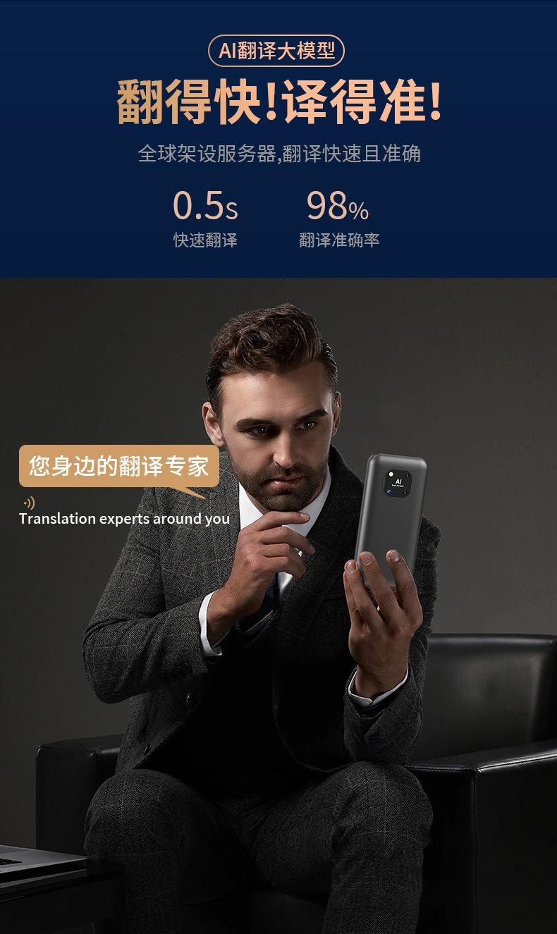 【中国直邮】 FOXTAIL 新款AI智能翻译机 多国语言 精准 离线翻译 商务 会议 同传翻译器-Z16 1个*|预计到达时间3-4周