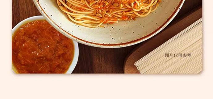 【中国直邮】 不等 苏式蟹黄面 213g*3盒