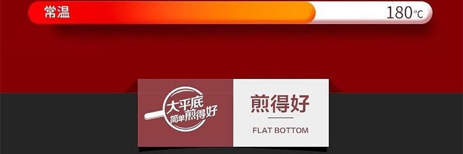 Poêle à frire antiadhésive rouge flamboyant, série radiante, 10,2 pouces, sans couvercle