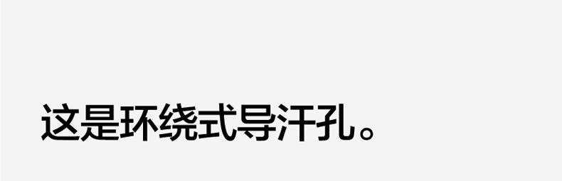水月秦淮圓形果凍矽膠乳貼胸貼胸貼深膚色 1對 直徑8cm最薄地方是0.03cm 有膠水款更黏貼 可以重複使用