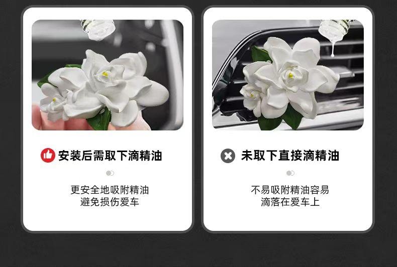 尹謎 桂花車載香薰 汽車香水 高級車內裝飾 女生香氛 將桂花樹搬進車裡 氛圍感的神