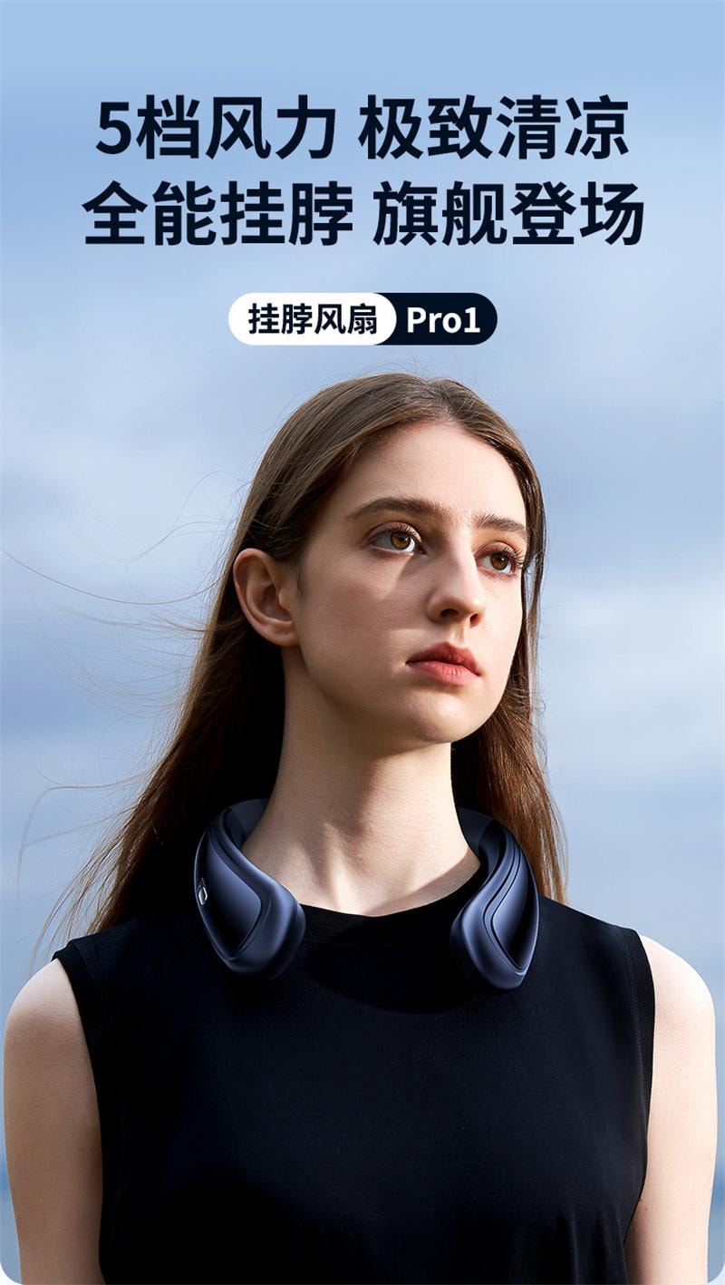 【中国直邮】 耐也 新品挂脖风扇小型披肩式随身静音懒人电风扇脖子降温挂脖风扇 白色