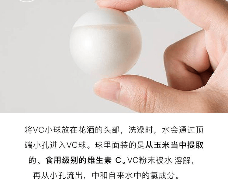 ARROMIC||VC球配套用节水增压美容除氯莲蓬头淋浴花洒 ||美肤型 白色 (VC球另售)