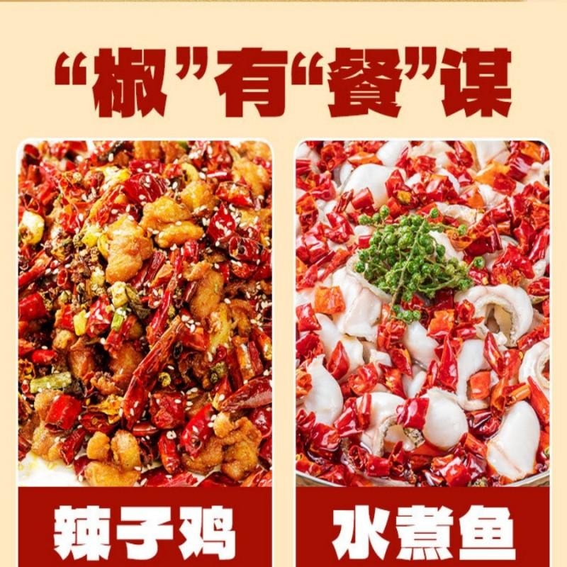 【中國直郵】 川珍 辣椒段100g瓶裝去籽去把乾辣椒節炒菜火鍋底料香辣海椒家用調味料