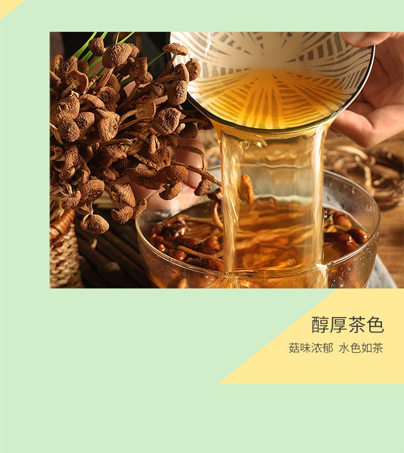 【中国直邮】姚朵朵 茶树菇农家干货不开伞无根茶树菇菌菇干货50g