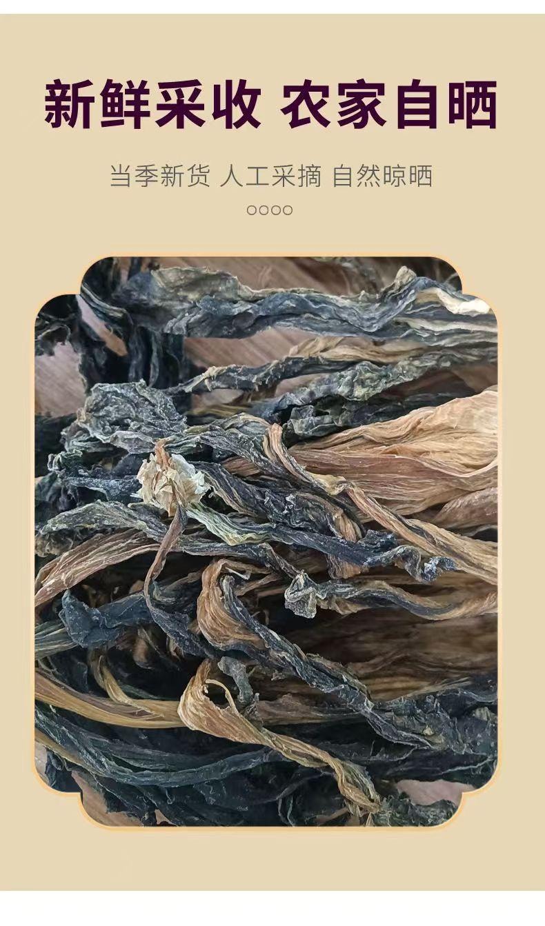 Dried Preserved Mustard Green 150g