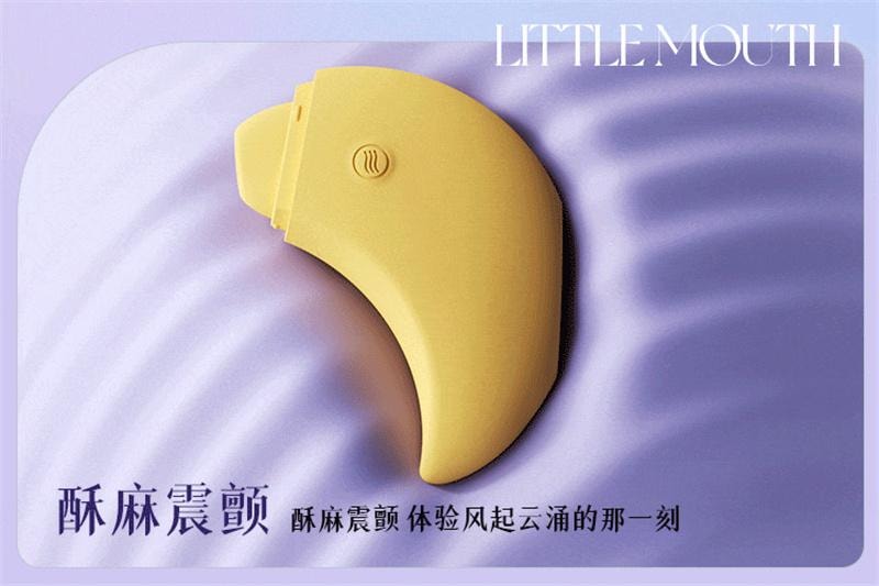  謎姬 暮月成人玩具 震動 氣氛燈底座 情趣成人用品 1個