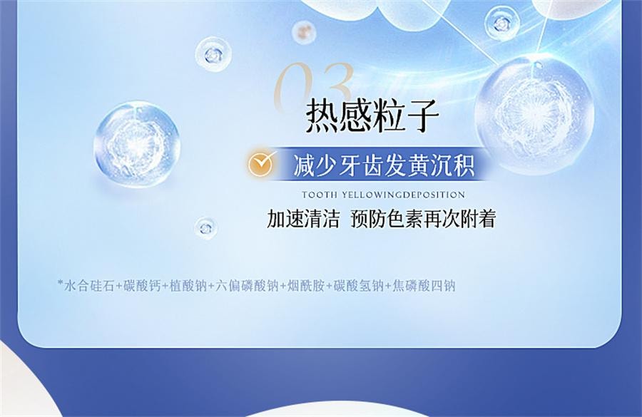 【中國直郵】 維特絲 小蘇打美白牙膏益生菌酵素去黃口臭成人速效洗白鎖白防蛀清新口氣 白茶香菸醯胺+薄荷味益生菌150g/支