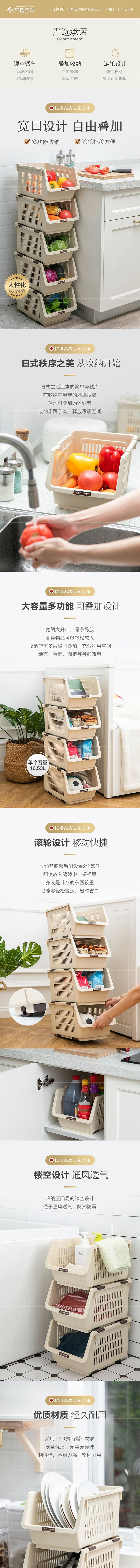 Lifease Made in Japanstackable multi-purpose storage basket beige-1 pc