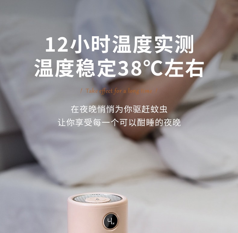 【中国直邮】冇心电蚊香加热器插电驱蚊静音定时电热蚊香液   奶油米(含3瓶蚊香液)