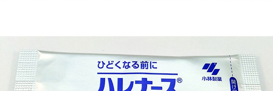 KOBAYASHI小林制药 缓解扁桃体红肿冲剂 9小袋