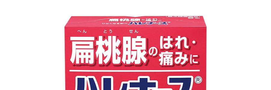 KOBAYASHI小林製藥 緩解扁桃體紅腫沖劑 9小袋