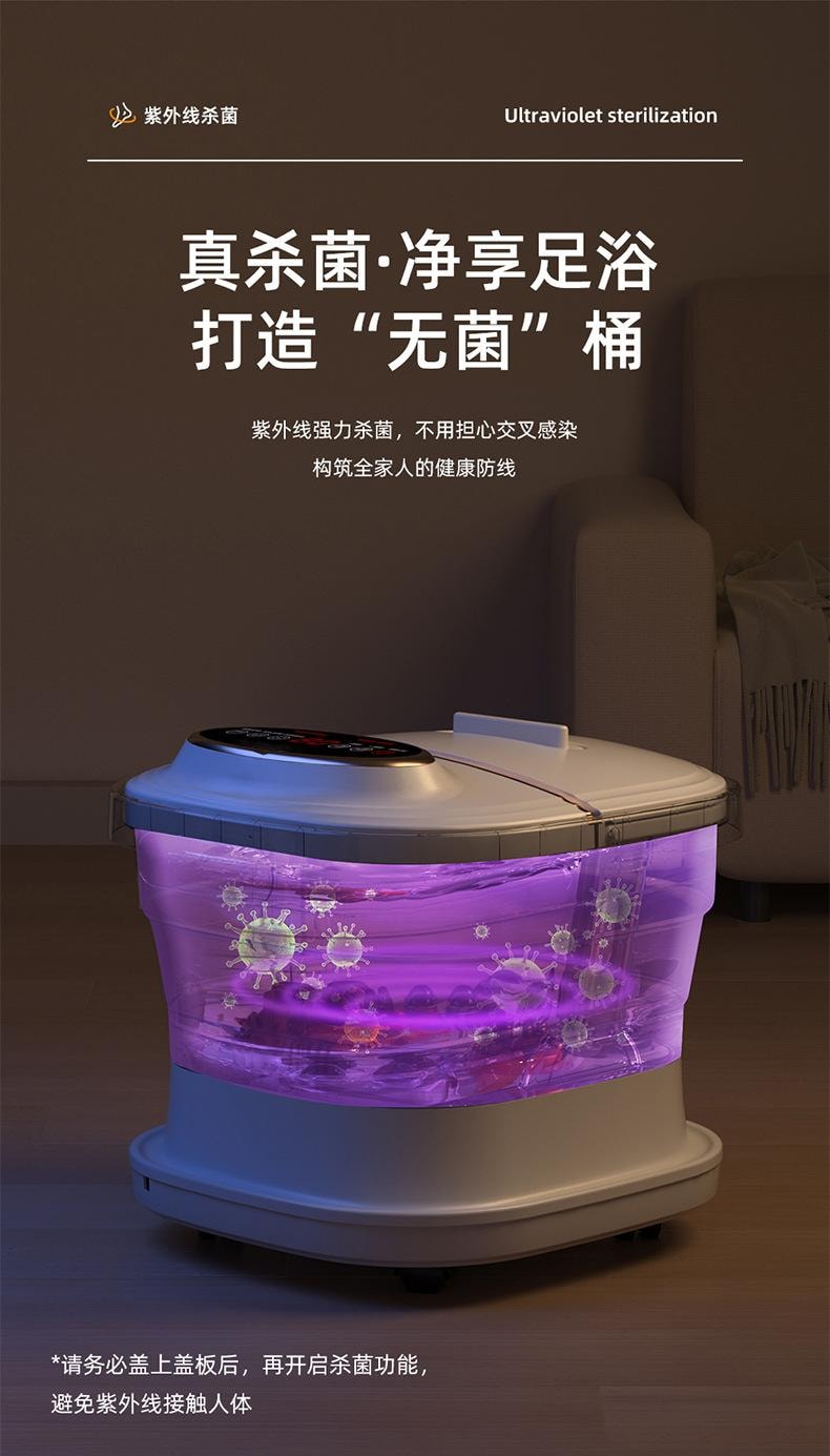 美國BECWARE 家用大容量按摩足浴盆 多功能智慧電動加熱 折疊易收納 白色 1件入