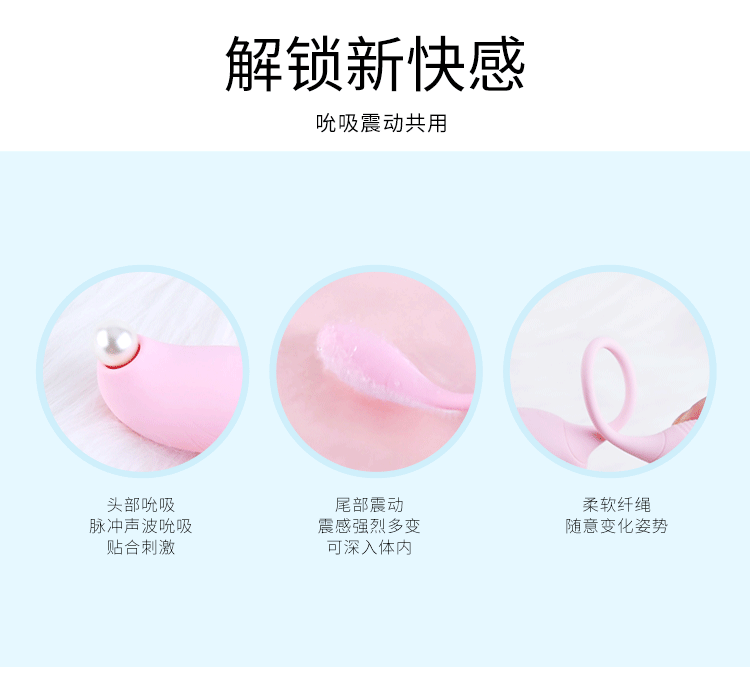 強力吸震LESHEIN吸吮震動跳蛋兩用情趣用具夫妻震動棒送潤滑油 成人用品粉紅色 1件