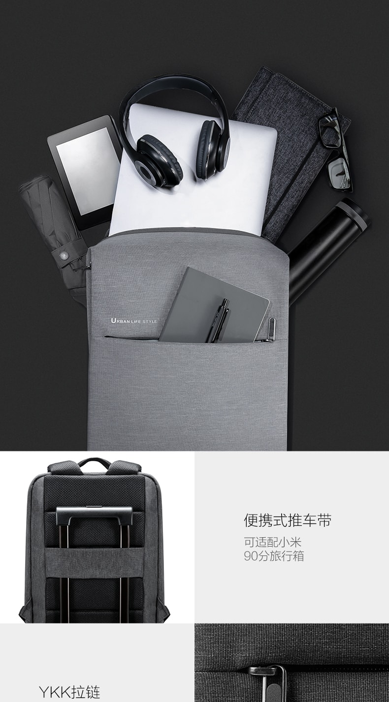 已淘汰[中國直郵]小米 MI 極簡都會雙肩背包系列2 休閒包電腦包 可容納15.6吋電腦耐磨防水 藍色 單裝