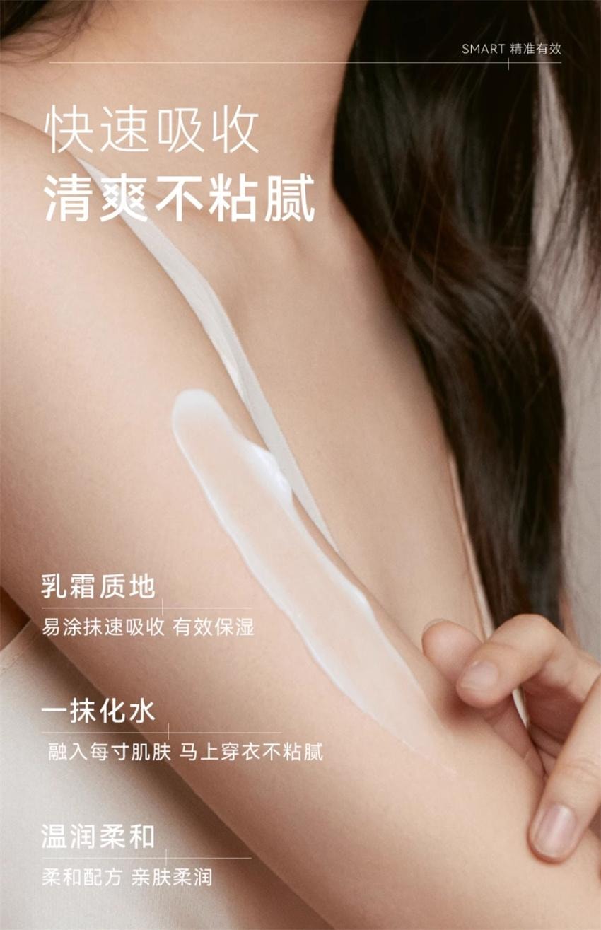 【中國直郵】 水之蔻 精粹倍潤身體精華乳 補水煥靚菸鹼醯胺保濕滋潤 粗糙肌摯愛 果酸優格瓶300g/瓶【王俊凱-明星代言】
