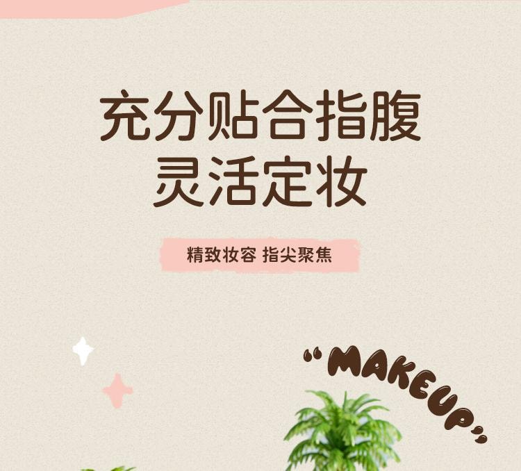 毛吉吉【小雞長毛絨便攜粉撲】雙收納防丟套裝58mm適配所有散粉盒翻縫工藝不脫毛(含波珠鍊+硬殼盒)一枚裝