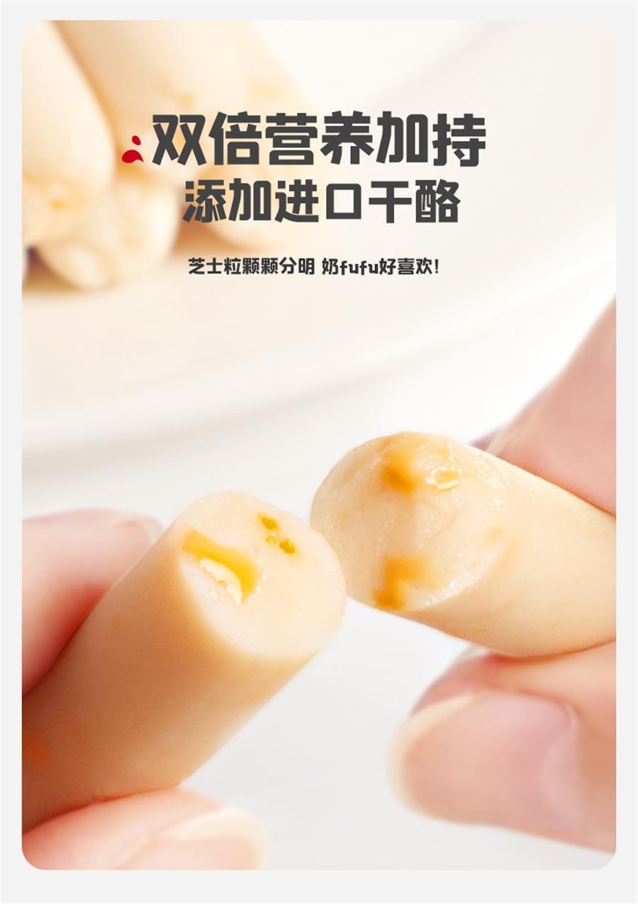 【中国直邮】 英氏 忆小口鳕鱼肠DHA藻油儿童零食无添加色素肉肠婴儿宝宝辅食  原味10g*10支
