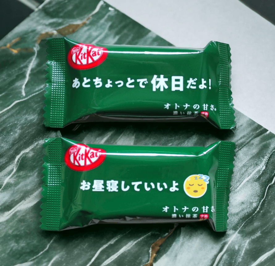 【日本直郵】NESTLE雀巢 KITKAT 夾心威化巧克力 抹茶口味 10枚